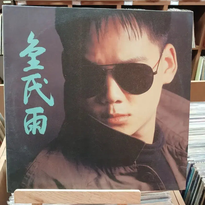 [BUNJANG] Kim Min-woo Early LP Record / 기요 초반 김민우  LP 레코드 음반 할인