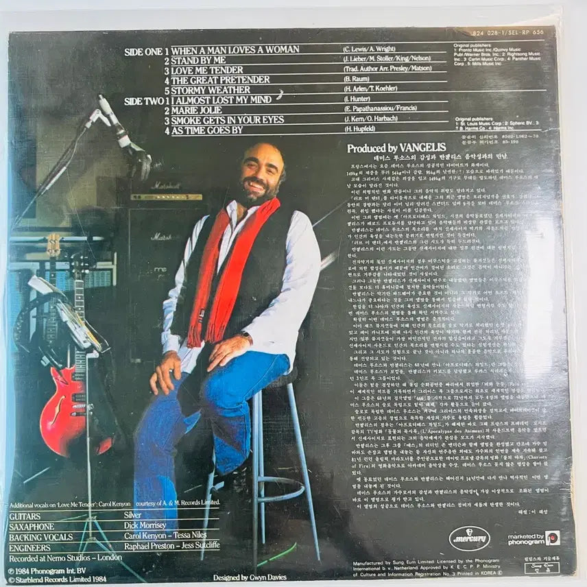 [BUNJANG] Demis Roussos Reflection LP / 데미스 루소스 Reflection LP 음반 팝니다.