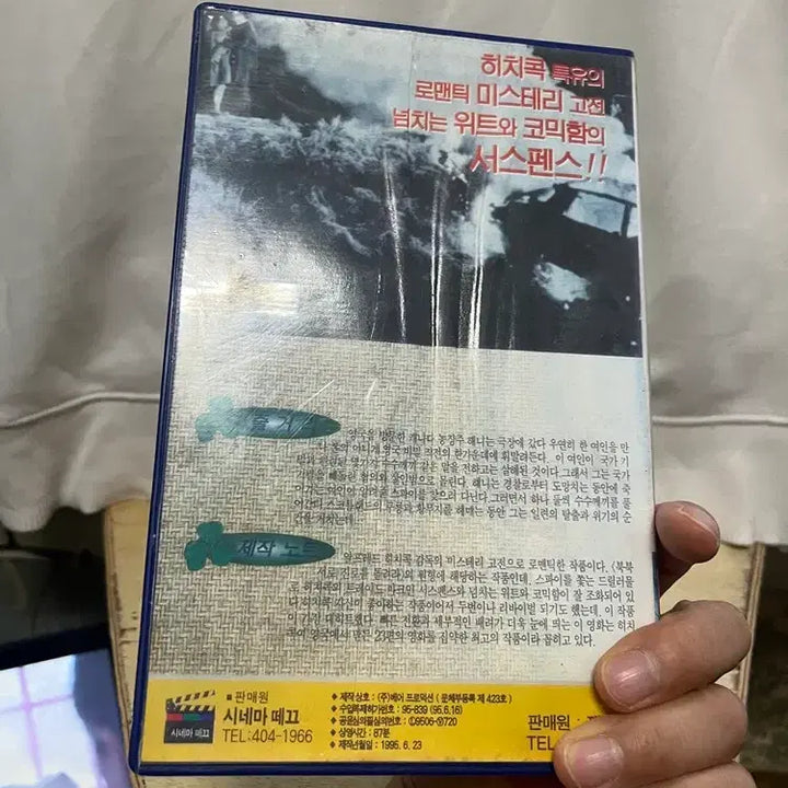 [BUNJANG] Alfred Hitchcock&