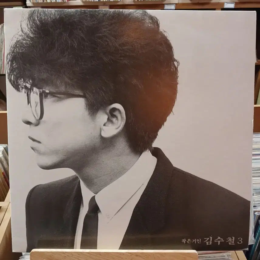 [BUNJANG] Kim Soo-chul &