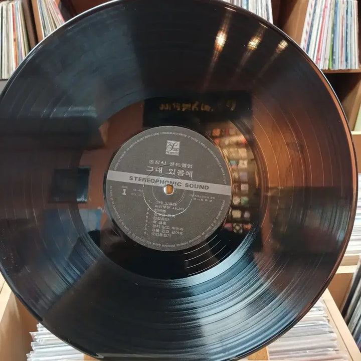 [BUNJANG] Song Chang Sik Golden Album LP Record / 가요 초반 송창식  골든앨범  LP 레코드