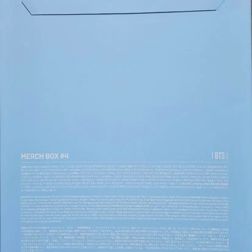 [BUNJANG] BTS Merch Box 