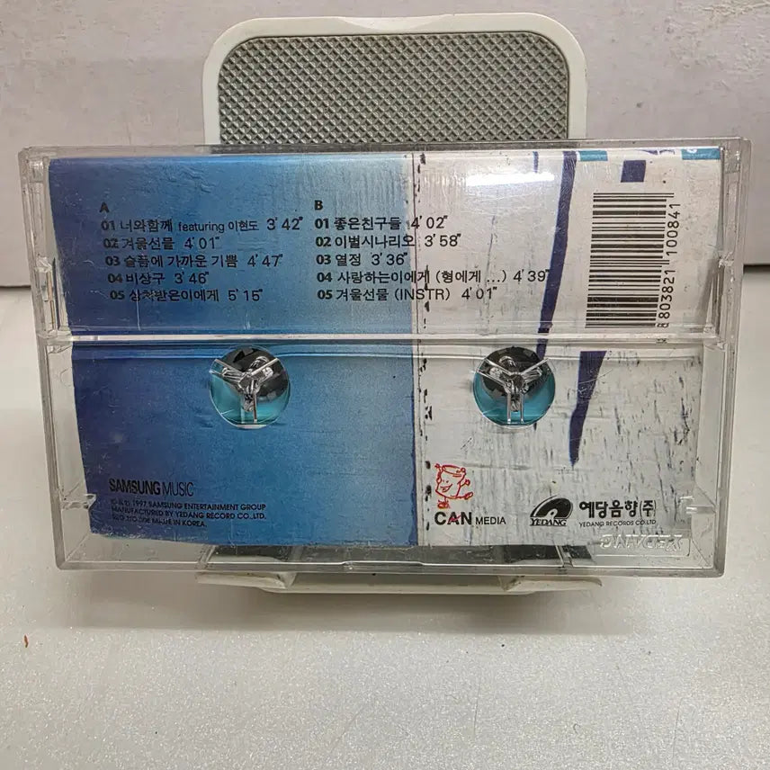 [BUNJANG] Kim Sung Wook 1st Album - D.C Cassette Tape / 김성욱 1집 - D.C