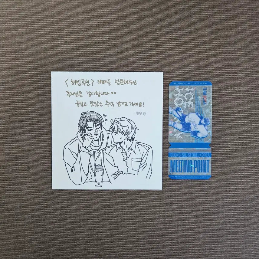 [BUNJANG] Haebingseon Cafe Rebom Entrance Benefit Color Paper Ticket BL / 해빙곡선 카페 레봄 입장 특전 색지 티켓 비엘 BL