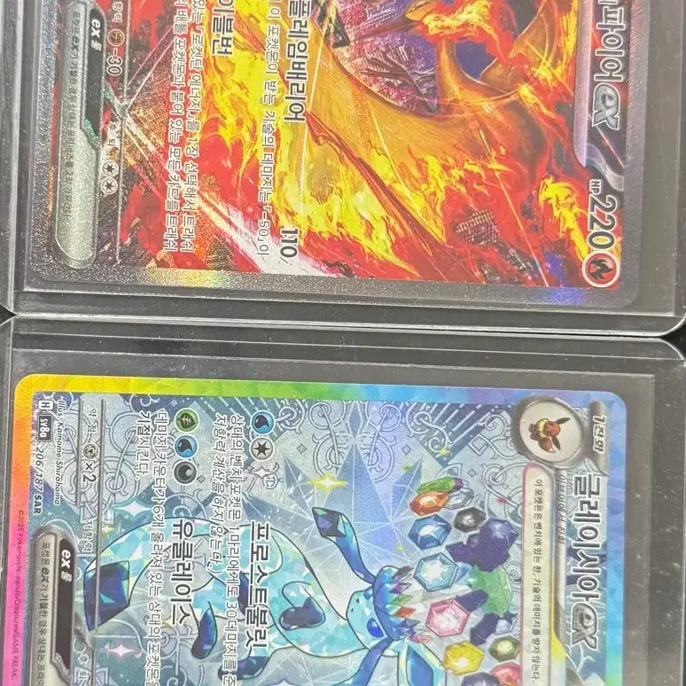 [BUNJANG] Pokemon Card Game Scarlet &amp; Violet Fire Type SAR Glaceon SAR / 로켓단의파이어sar 글레이시아sar