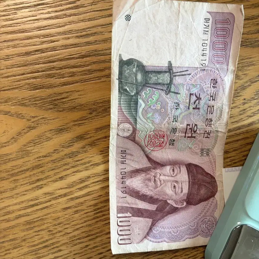 [BUNJANG] Antique Korean 1,000 Won Banknote (Toegye Yi Hwang) / 예전 천원팔아요