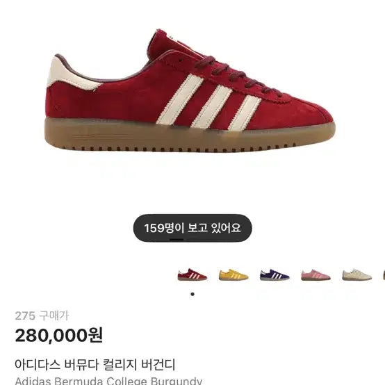 [BUNJANG] Adidas Bermuda Burgundy Men&