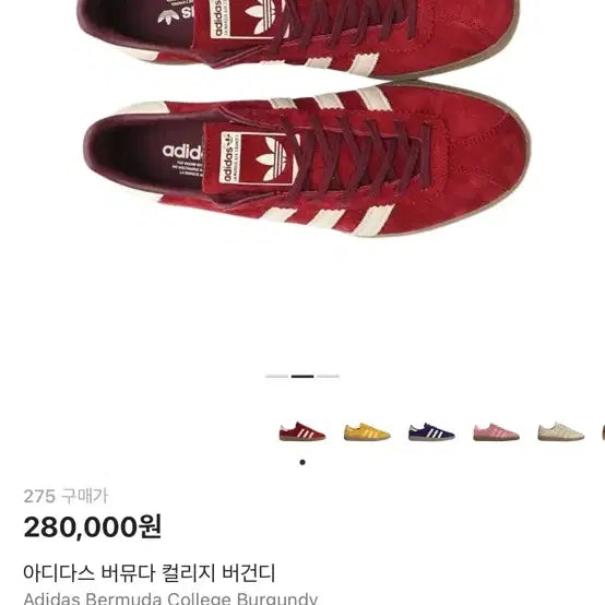 [BUNJANG] Adidas Bermuda Burgundy Men&