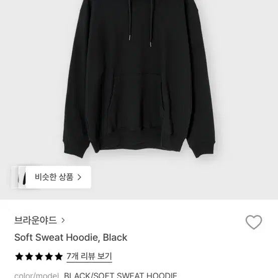 [SOLD OUT] 브라운야드