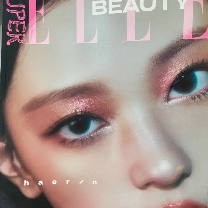 [SOLD OUT] [BUNJANG] NewJeans Haerin Elle Magazine Photobook / 엘르 해린 화보집 잡지 뉴진스