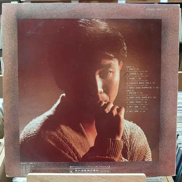 [BUNJANG] Kim Sang Ah 3rd Album LP / 가요 초반 김상아 3집 LP 음반 할인