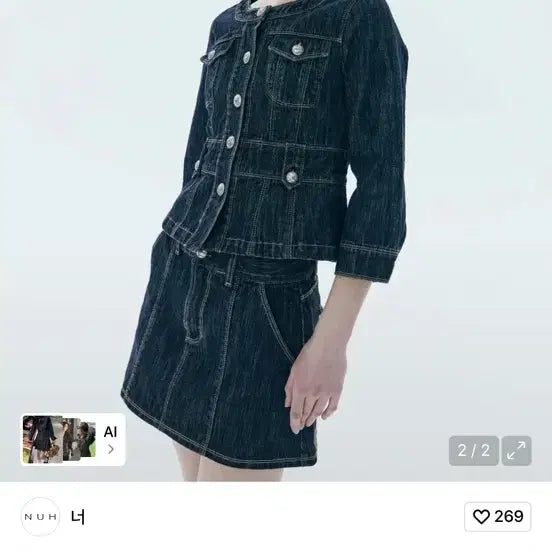 [BUNJANG] NUH Corset Denim Jacket Blue Set / NUH 코르셋 데님 자켓 블루 세트 (새상품)