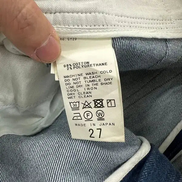 [BUNJANG] Detail Denim Pants Size 27 / 5 1/2 디테일 데님 팬츠