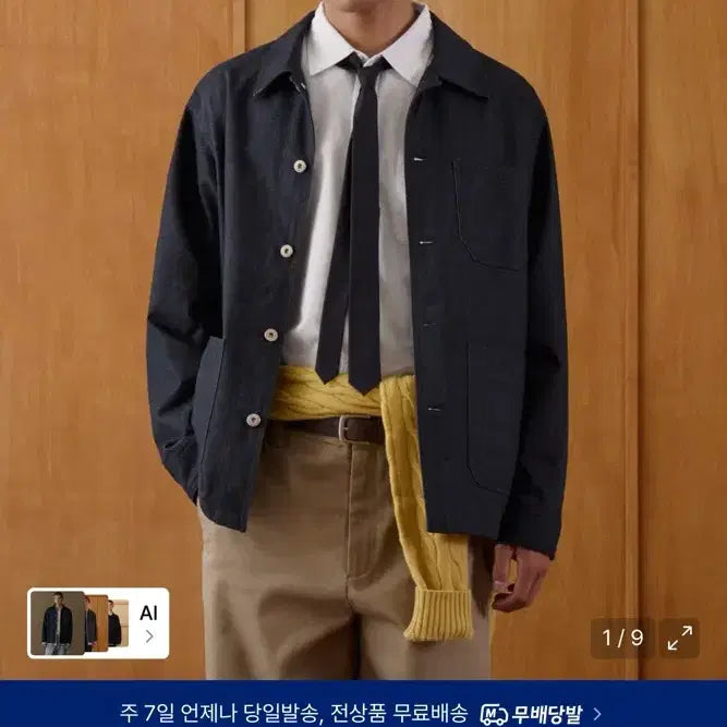 [BUNJANG] Musinsa Standard Denim-Like Chore Jacket Indigo XL / 무신사스탠다드 데님 라이크 초어 자켓 인디고 2xl