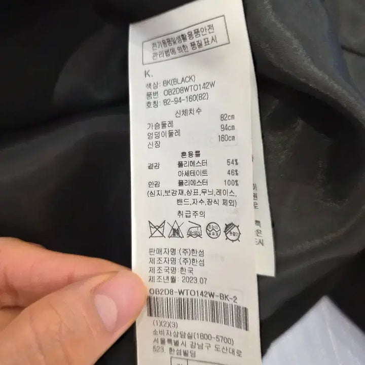 [BUNJANG] Obzee Button-Up Padded Jacket / 한섬 오브제 버튼업 패디드 자켓 긴팔 55