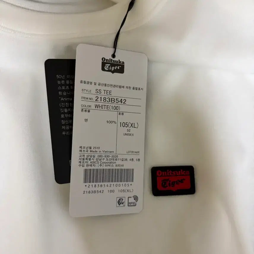 [BUNJANG] Onitsuka Tiger SS T-Shirt White XL / 오니츠카타이거 SS 티셔츠 화이트 105 XL