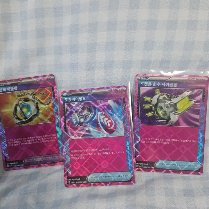 [BUNJANG] Pokemon Trainer Cards Bundle (Individual Sale Available) / 포켓몬 카드 트레이너 카드 일괄 (개별 가능)