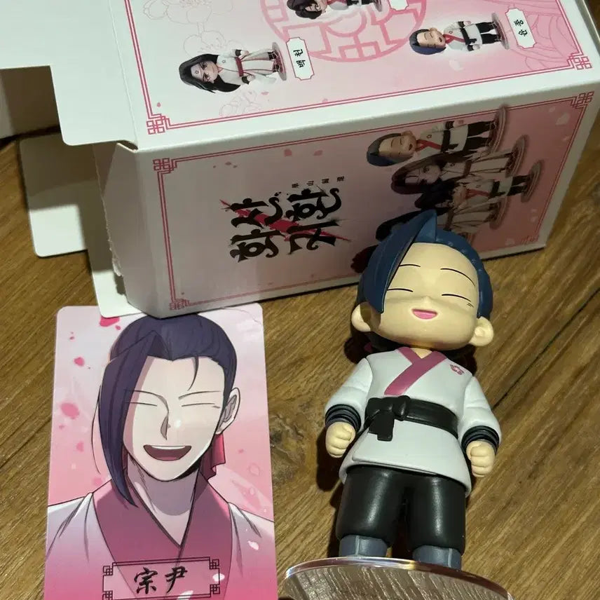 [BUNJANG] Hwasan Returns Random Figure Yoon-jong (Opened) / 화산귀환 랜덤 피규어 윤종 팝니다