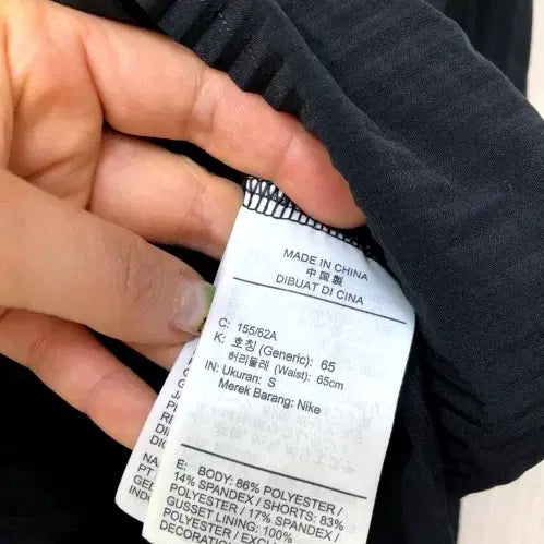 [BUNJANG] Nike Skort / 나이키 반바지 스커트