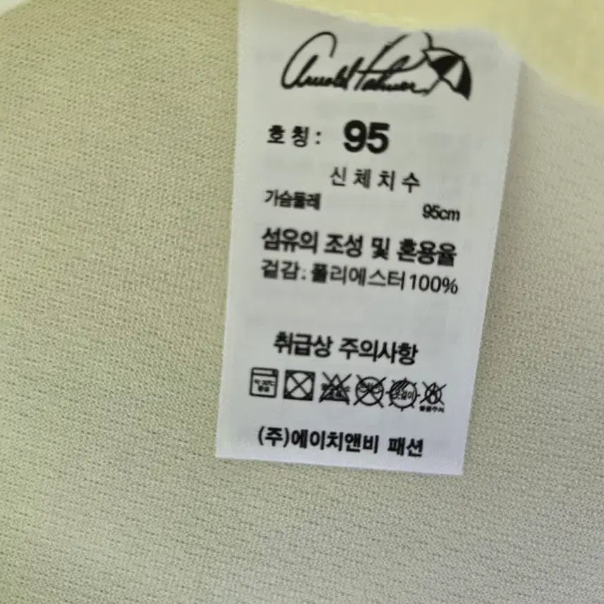 [BUNJANG] Arnold Palmer Yellow Short Sleeve Polo T-Shirt / 아놀드파마 노란색 반팔 폴로티
