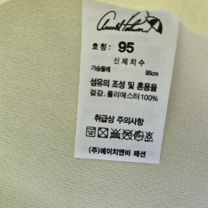 [BUNJANG] Arnold Palmer Yellow Short Sleeve Polo T-Shirt / 아놀드파마 노란색 반팔 폴로티