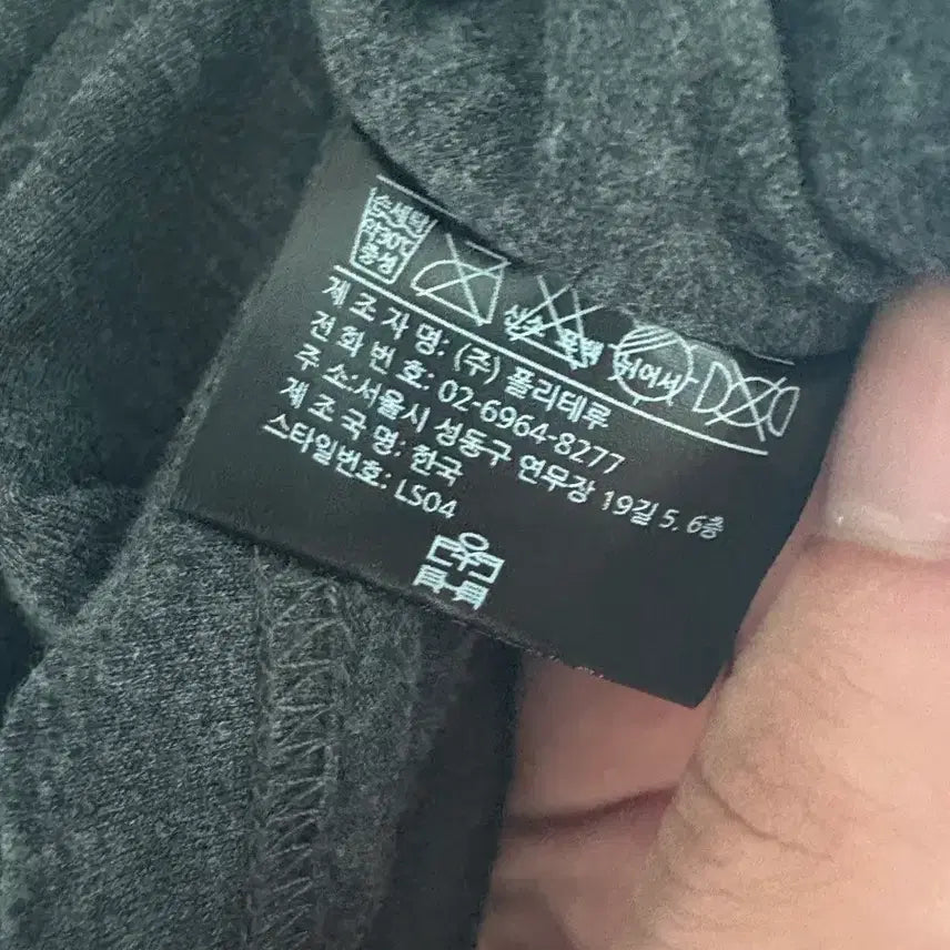 [BUNJANG] Politeru Turtleneck Sleeve Charcoal Size 3 / [3]폴리테루 터틀넥 슬리브 차콜