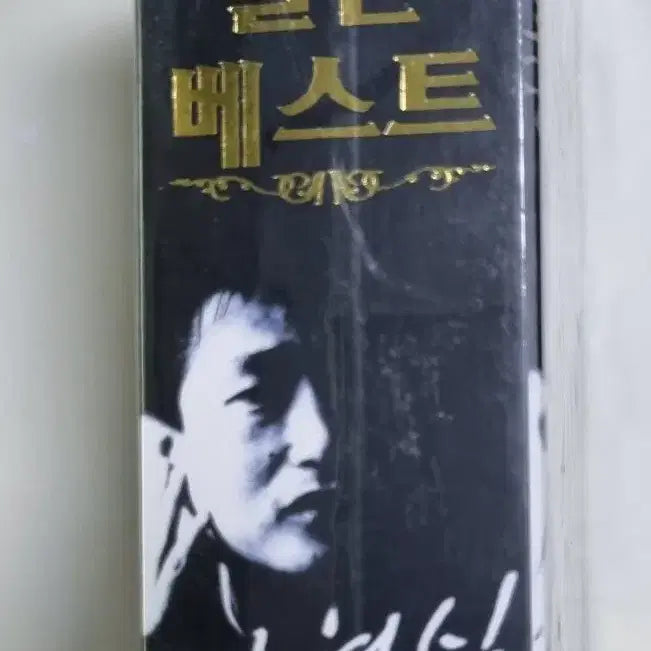 [BUNJANG] Kim Hyun Sik 15th Anniversary Best 2 Tape (Sealed Cassette Tape) / 김현식 15주년 베스트 2TAPE (미개봉 카세트테이프)