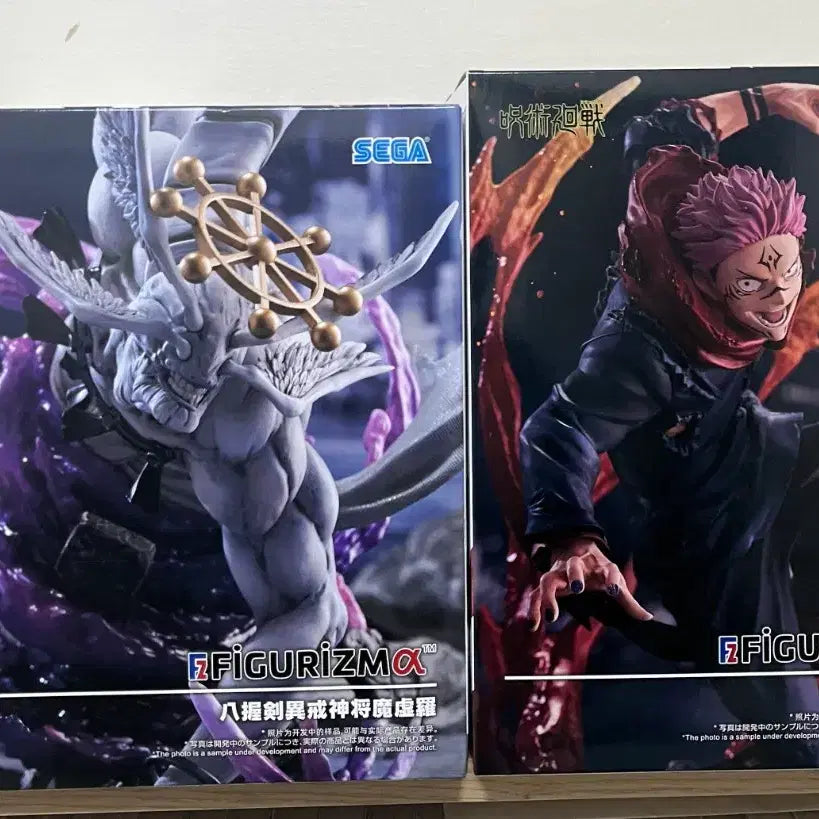 [SOLD OUT] 미개봉/일괄] 주술회전 피규어리즘 마허라,스쿠나 미개봉