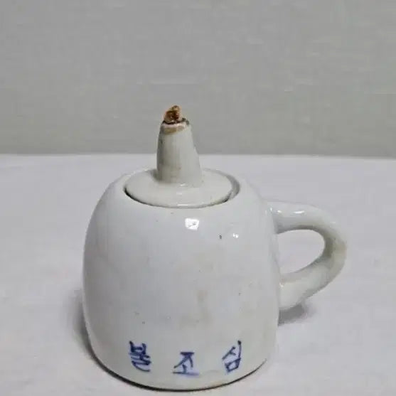 [BUNJANG] Antique Baekja Celadon "Buljosim" Oil Lamp / 옛날 불조심 호롱  백자 도자기 호롱