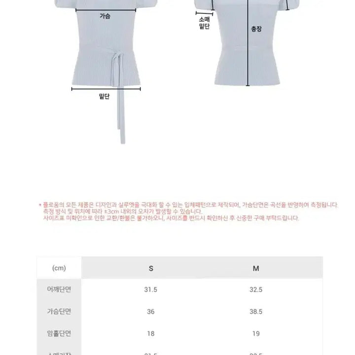 [BUNJANG] Floome Mellow Line Knit Pink Beige S / 플로움 Mellow Line Knit 핑크베이지 s 새상품