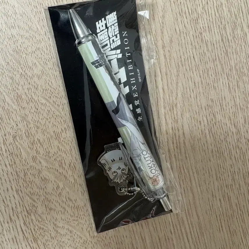 [BUNJANG] Bokuto Ballpoint Pen / 보쿠토 볼펜