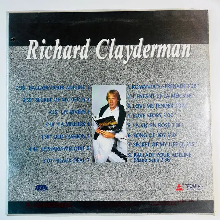 [BUNJANG] Richard Clayderman Best Album LP (Sealed) / 리차드 클레이더만 베스트 앨범 LP 팝니다. (미개봉음반)