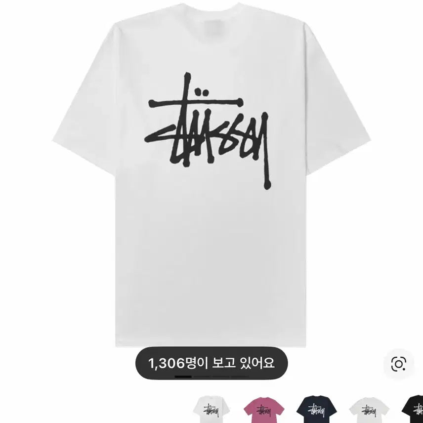 [BUNJANG] Stussy Basic Short Sleeve T-Shirt White / 스투시 베이식 반팔 티셔츠 화이트