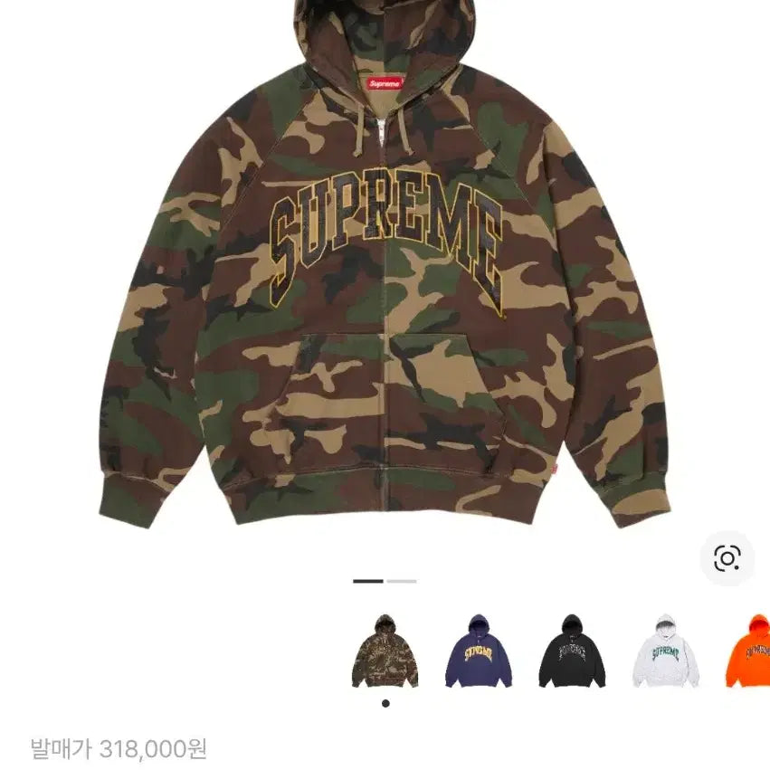 [BUNJANG] Supreme Crack Raglan Hooded Zip-Up (XL) / [XL]슈프림 크랙 랴글런 후드 집업