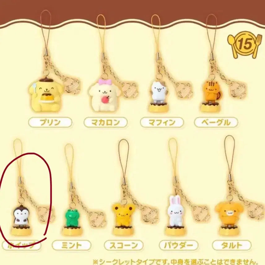 [BUNJANG] Pompompurin 30th Anniversary Series Strap / 폼폼푸린 30주년 생일 시리즈 스트랩