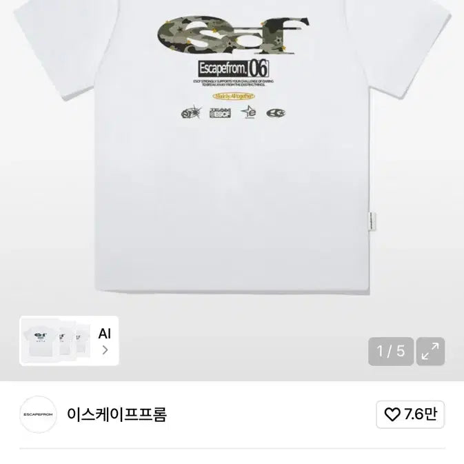 [BUNJANG] ESCAPEFROM COMO Logo Short Sleeve T-Shirt / 이스케이프프롬 카모 로고 반팔 티셔츠