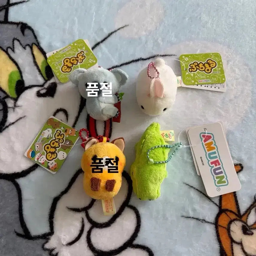 [BUNJANG] Amuse Puchimaru Animal Keychain New / 어뮤즈 푸치마루 동물 키링 새상품