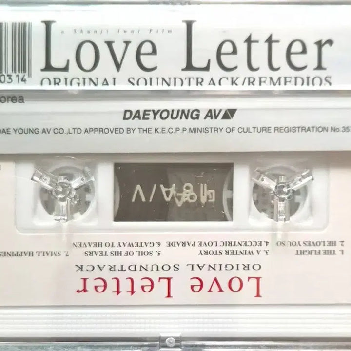 [BUNJANG] Love Letter Limited Edition Cassette Tape / 영화 러브레터 대영 카세트 테이프