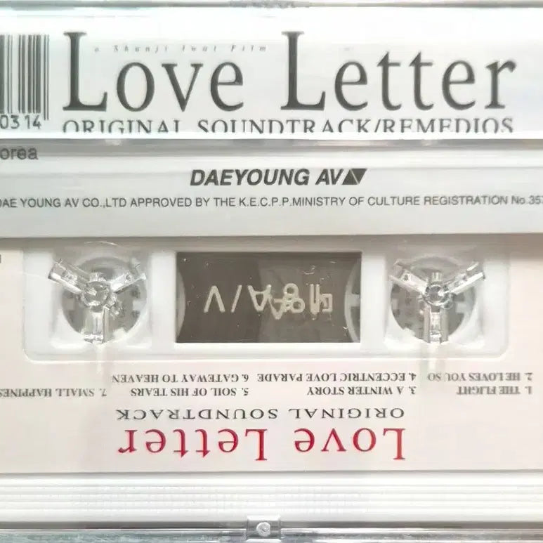[BUNJANG] Love Letter Limited Edition Cassette Tape / 영화 러브레터 대영 카세트 테이프