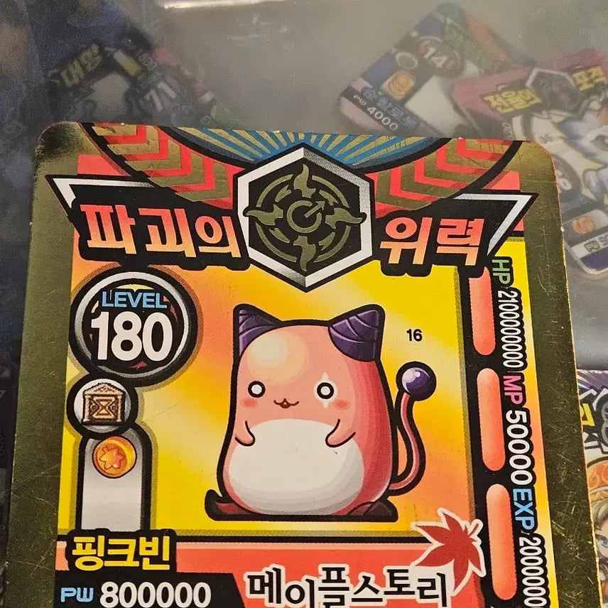[BUNJANG] MapleStory Golden Card Pink Bean / 메이플스토리 포스트황금 칸딱지 핑크빈