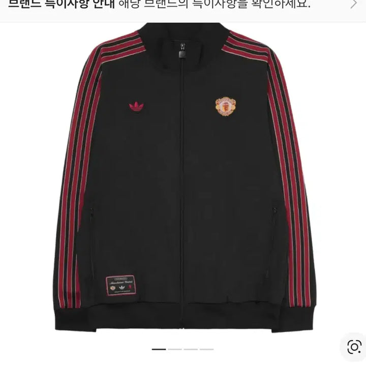 [BUNJANG] Adidas Manchester United Track Top Jersey L / 아디다스 맨유 트랙탑 저지 L사이즈