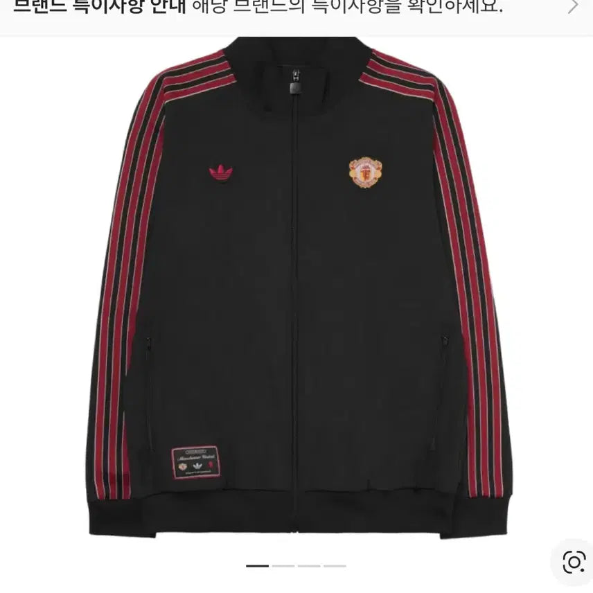 [BUNJANG] Adidas Manchester United Track Top Jersey L / 아디다스 맨유 트랙탑 저지 L사이즈