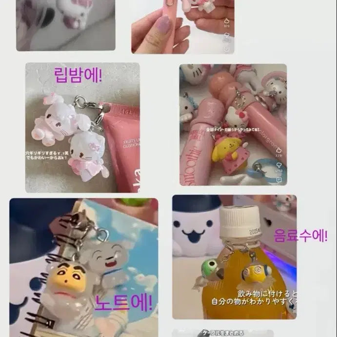 [BUNJANG] Chikawa Umbrella Charm / 요즘 유행중인 먼작귀 우산키링!