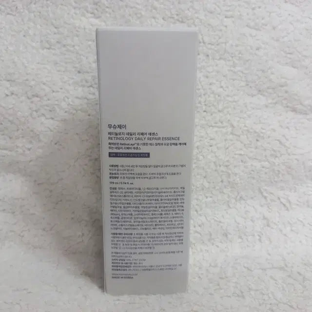 [SOLD OUT] 무슈제이 레티놀로지 데일리 리페어 에센스 170ml