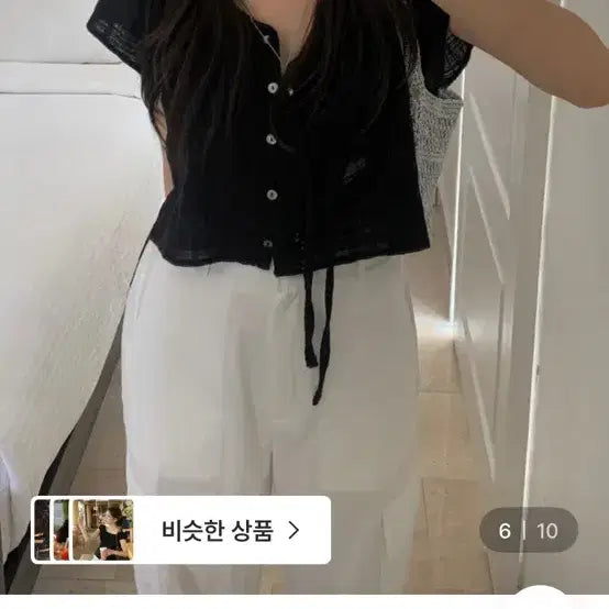[BUNJANG] Grand Bloom Ella Blouse / 그랑블룸 엘라 블라우스