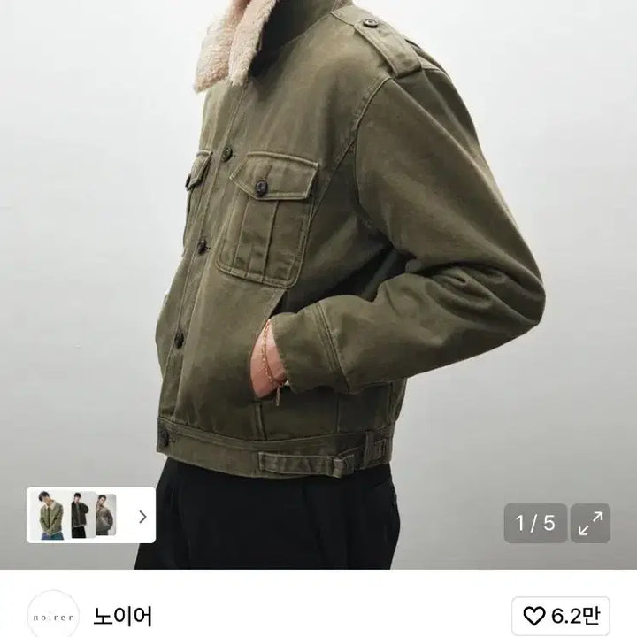 [BUNJANG] NOIR Khaki Detachable Fur Field Jacket Size 48 / 노이어 카키 필드 자켓 48사이즈 밀리터리 털 탈부착 가능