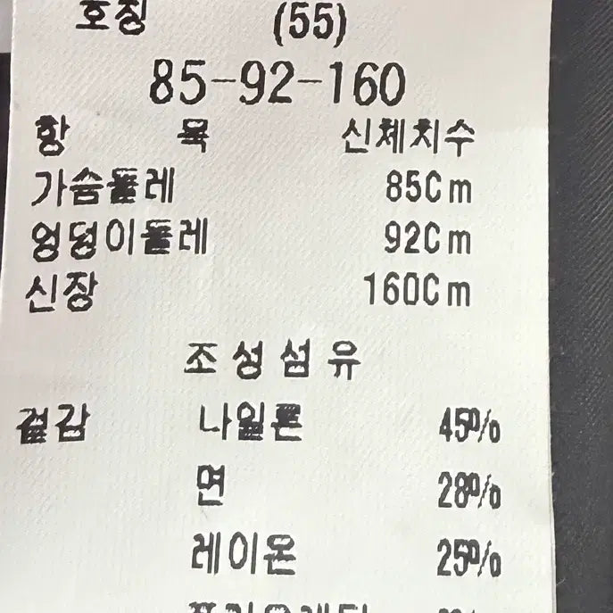 [SOLD OUT] 씨씨콜렉트 원피스 다크그레이 55