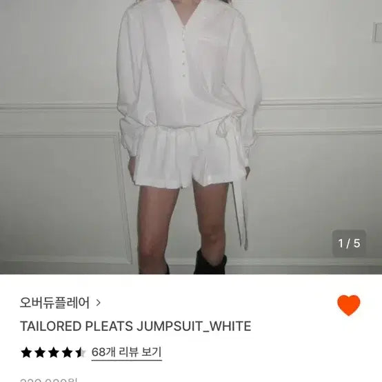 [SOLD OUT] 오버듀플레어 테일러드 플리츠 점프수트