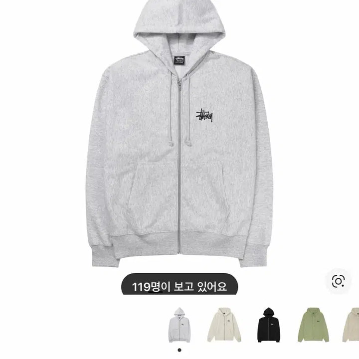 [BUNJANG] Stussy Ashdown Basic Zip-Up Hoodie / 스투시 애쉬헤더 베이직 후드집업