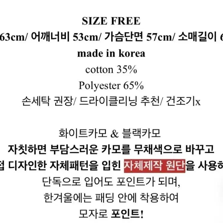 [BUNJANG] Camo Highneck Zip-up Hoodie / 카모 하이넥 후드집업